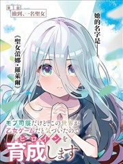 墨线江湖漫画封面